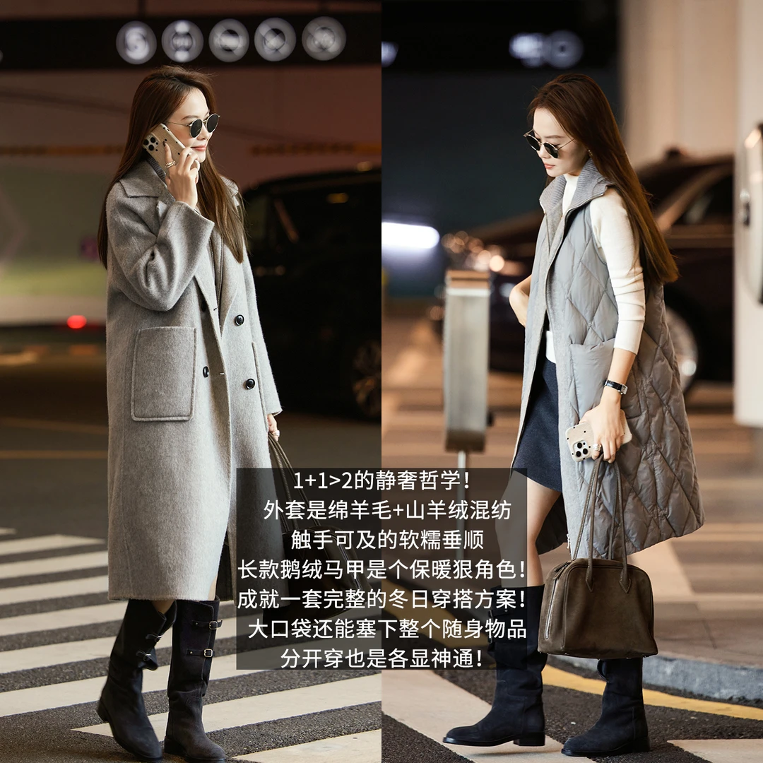 A美洋MEIYANG 大口袋两件套【商场同款】105+羊毛羊绒毛呢鹅绒-周二