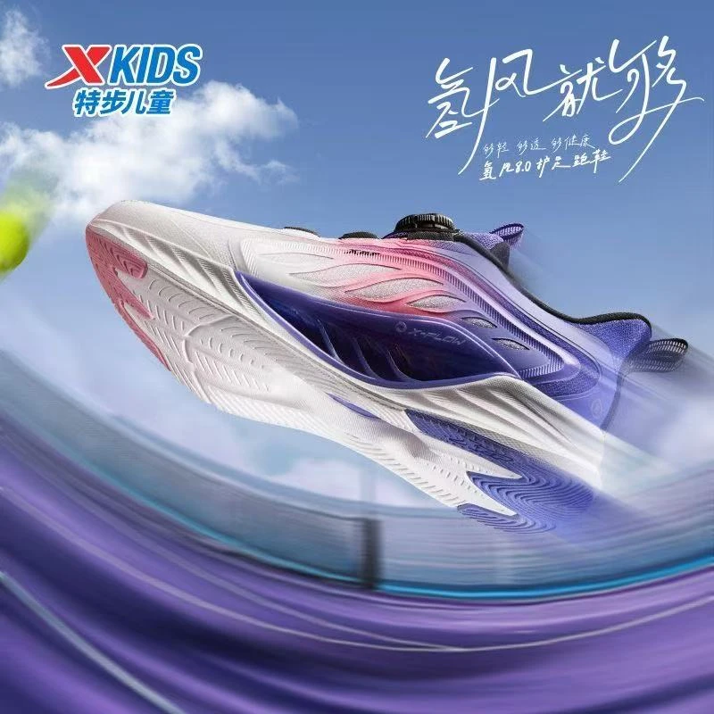 【氢风8.0皮面】特步儿童冬季跑鞋女童软底减震运动鞋675415119406