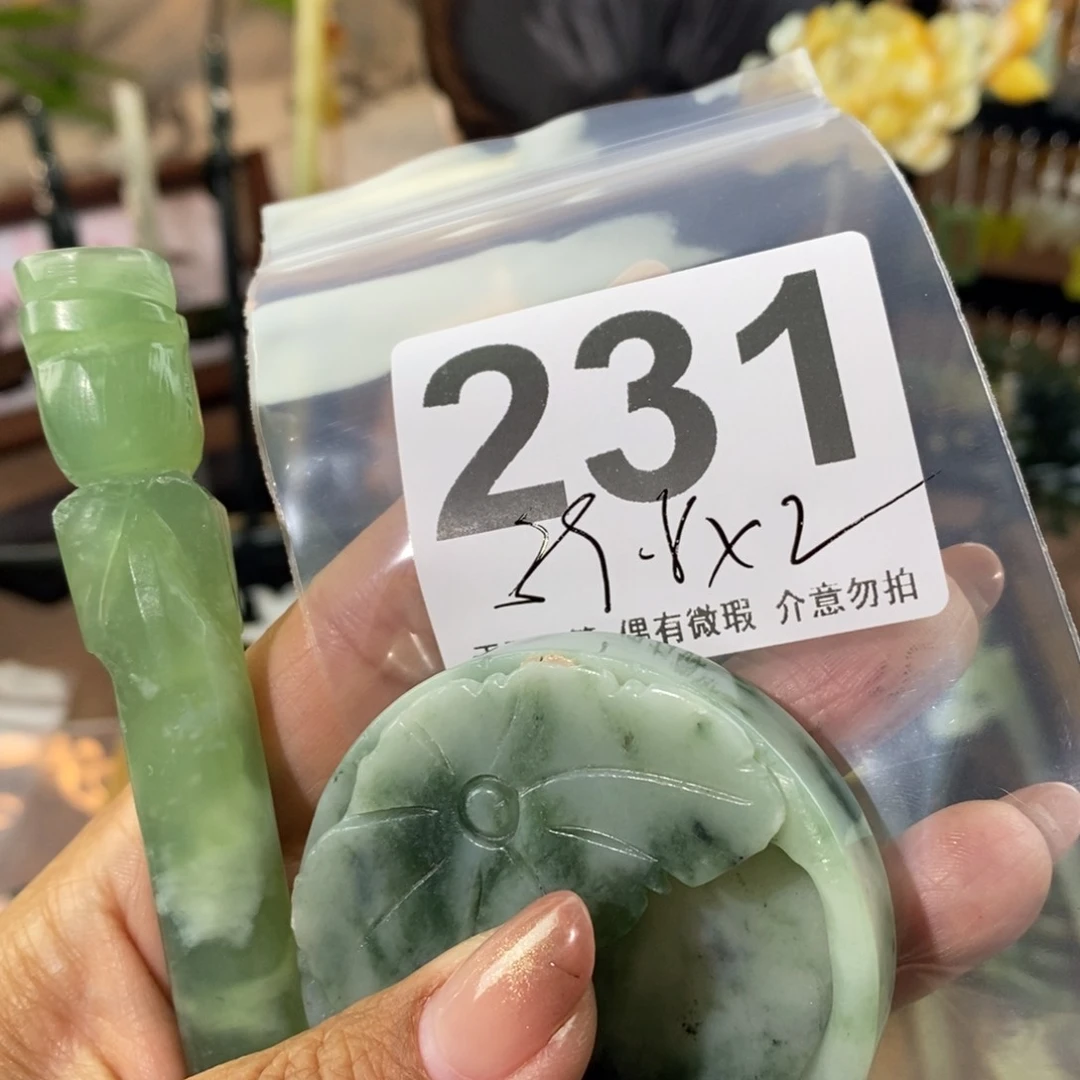 蛇纹石玉发饰未镶嵌琳****）