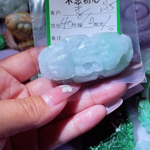 李***然翡翠未镶嵌颈饰缅甸