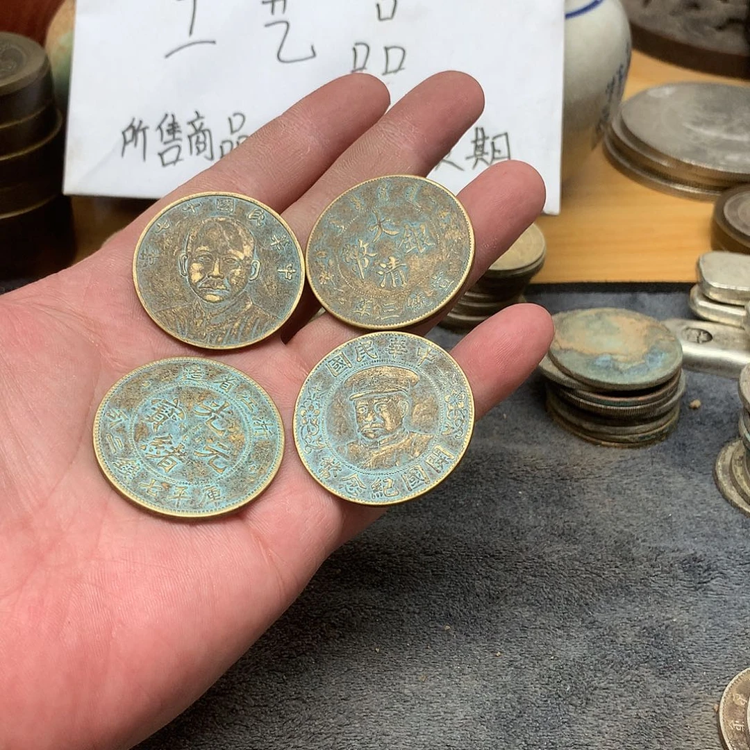4枚一手币子复古工艺品