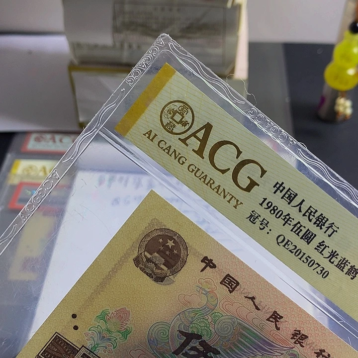 鹤***兴一张送.1一刀尾号QG95450701一刀