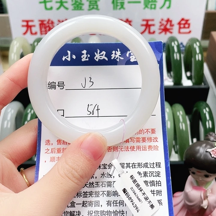 和田玉未镶嵌手镯