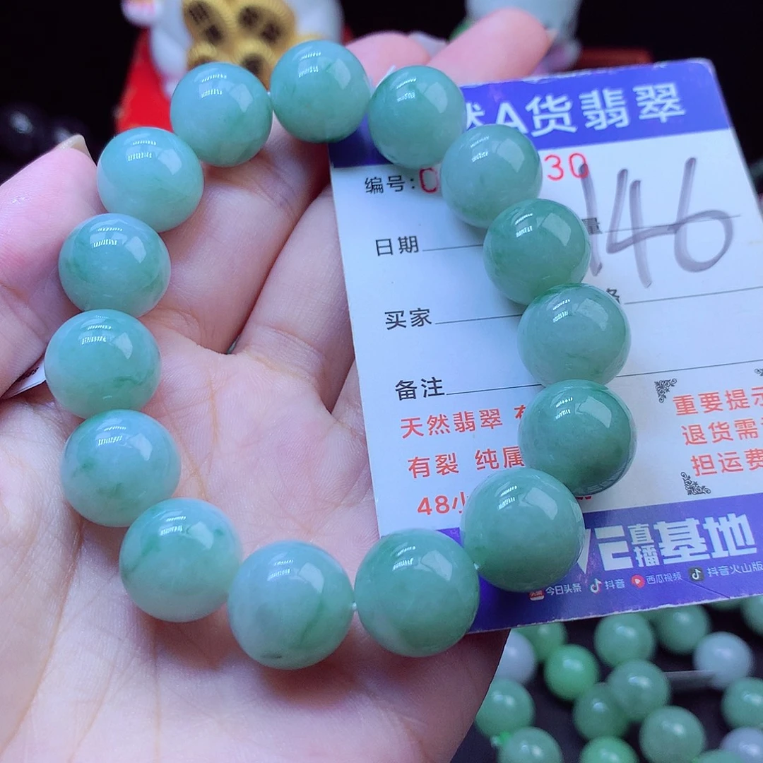翡翠未镶嵌毛衣链14➕