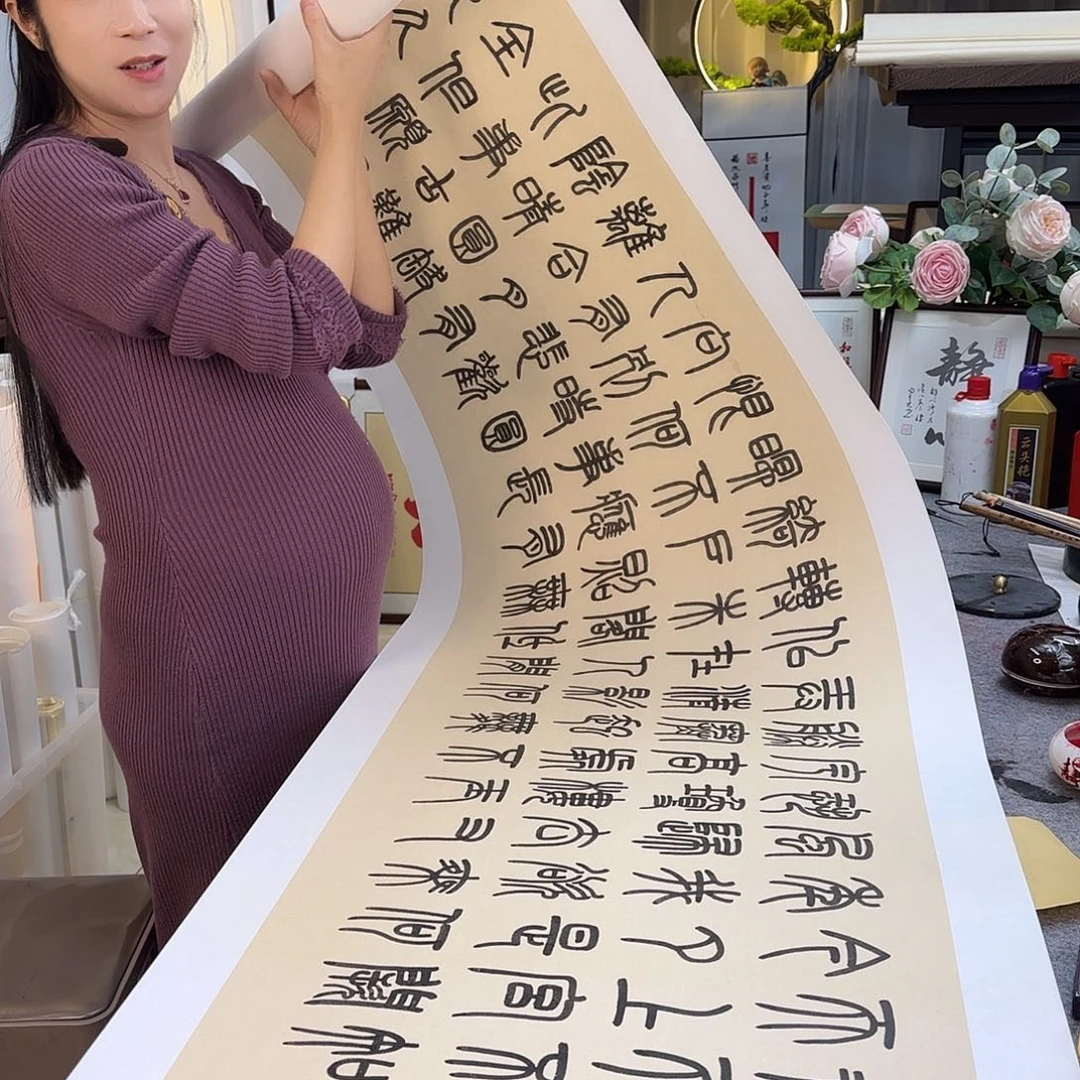 书法伊人阳亮水调歌头