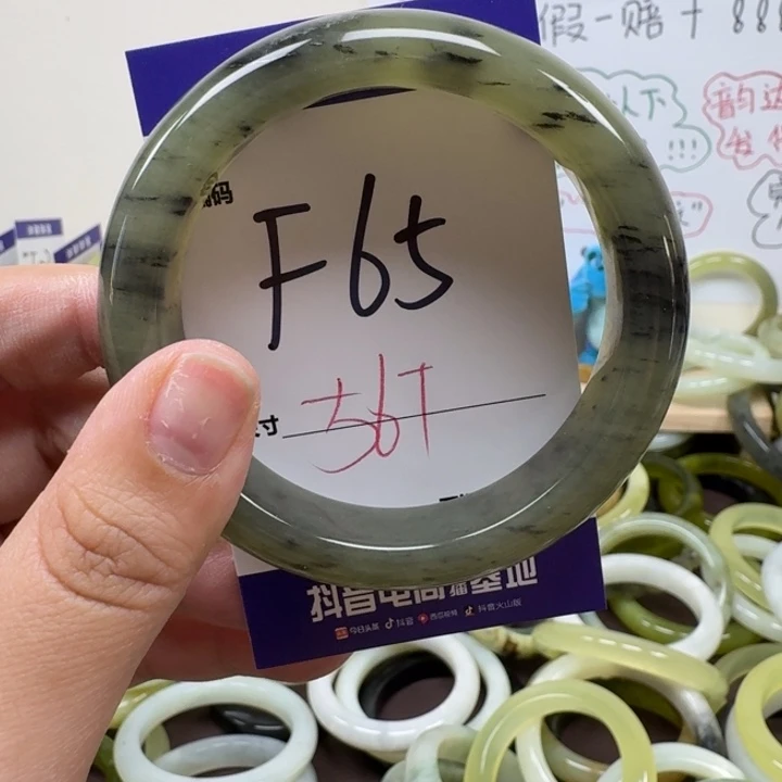 蛇纹石玉未镶嵌手镯65