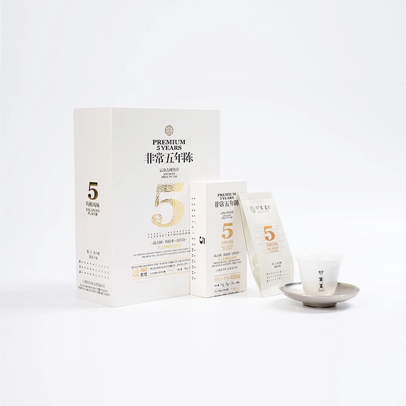 【非常茗】五年陈 普度 均衡风味 2019年