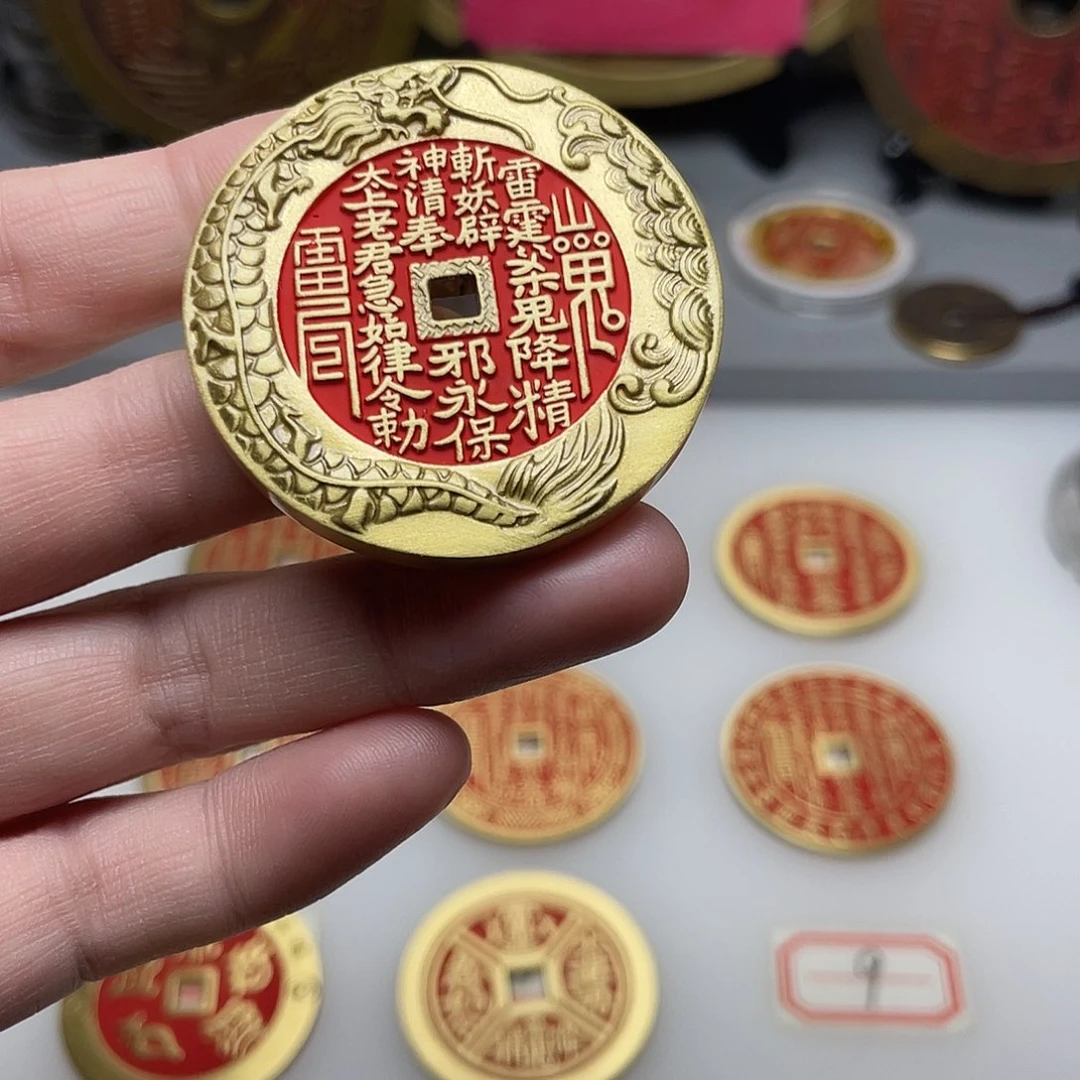 铜放漏一枚，现场下单