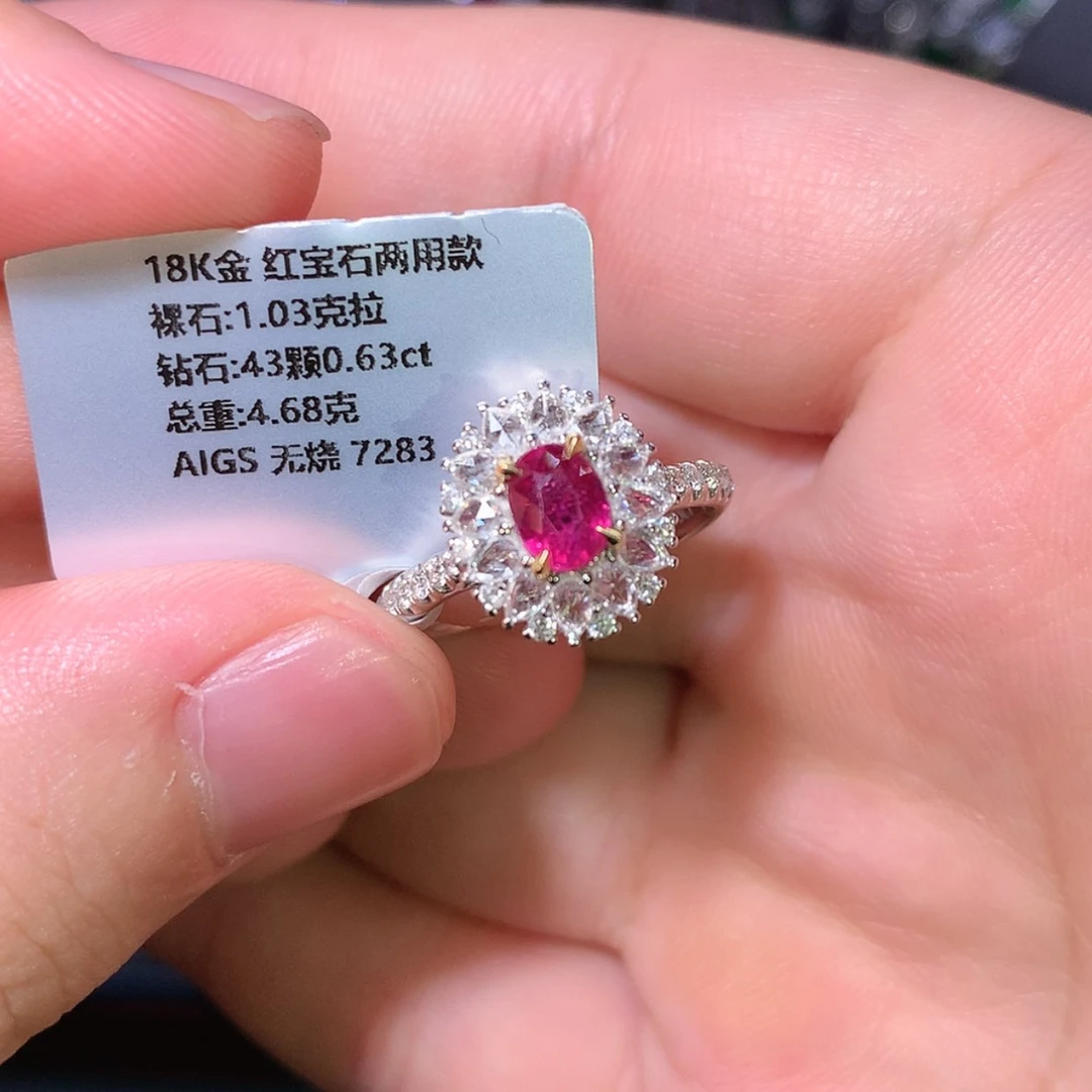 【闪购商品】戒指18K金镶嵌红宝石