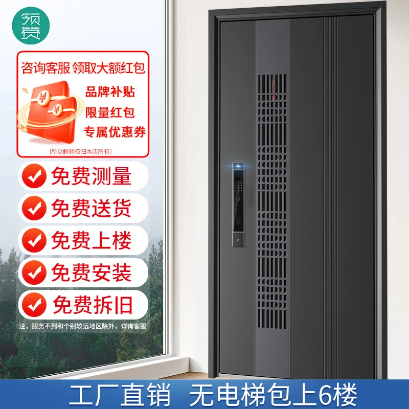XFAK【工厂直销】入户门防盗门进户门家用甲级单开门安全门定制门