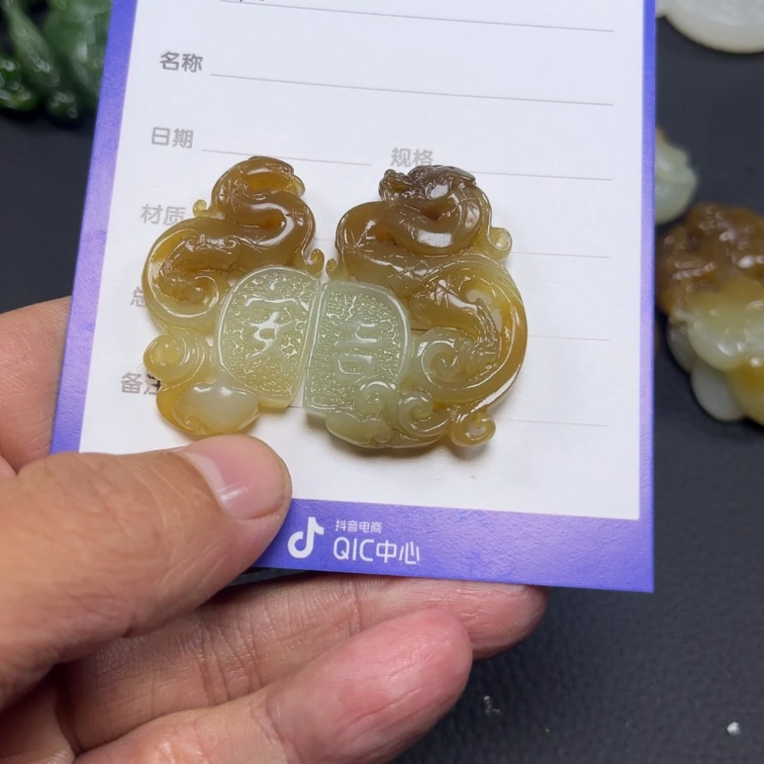 知***鱼和田玉未镶嵌颈饰