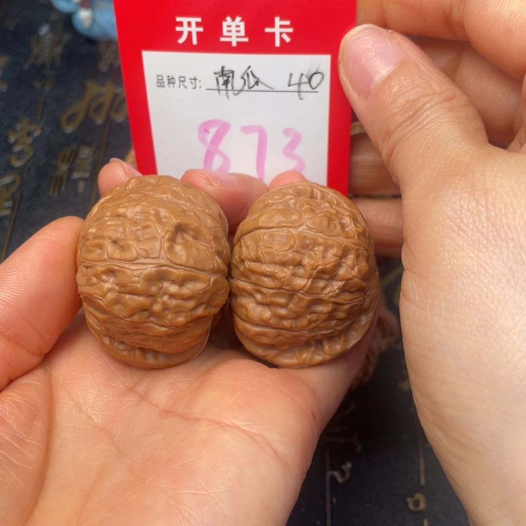 吊坠文玩核桃文玩