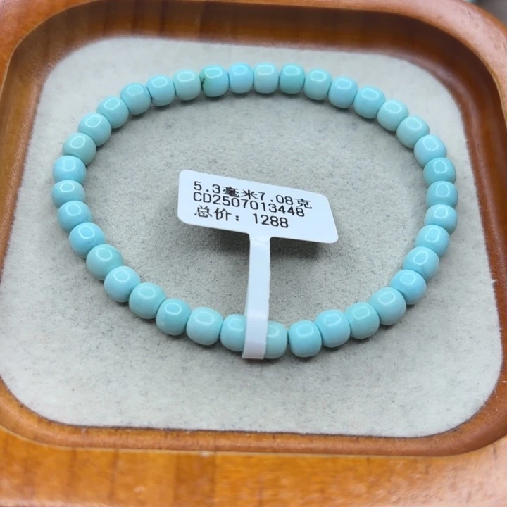 未镶嵌绿松石手链