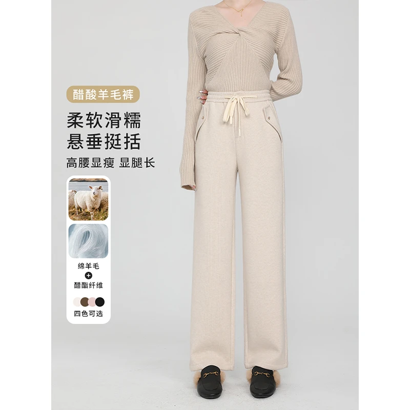 【清仓】醋酸品质女装直筒裤2024秋冬新款高腰休闲裤抽绳裤子