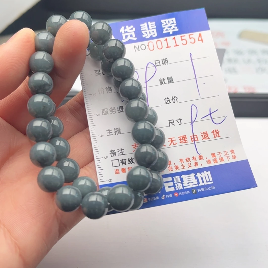 翡翠未镶嵌手链多样性