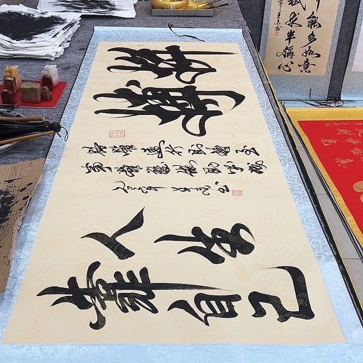 书法拼搏人生靠自己仿古