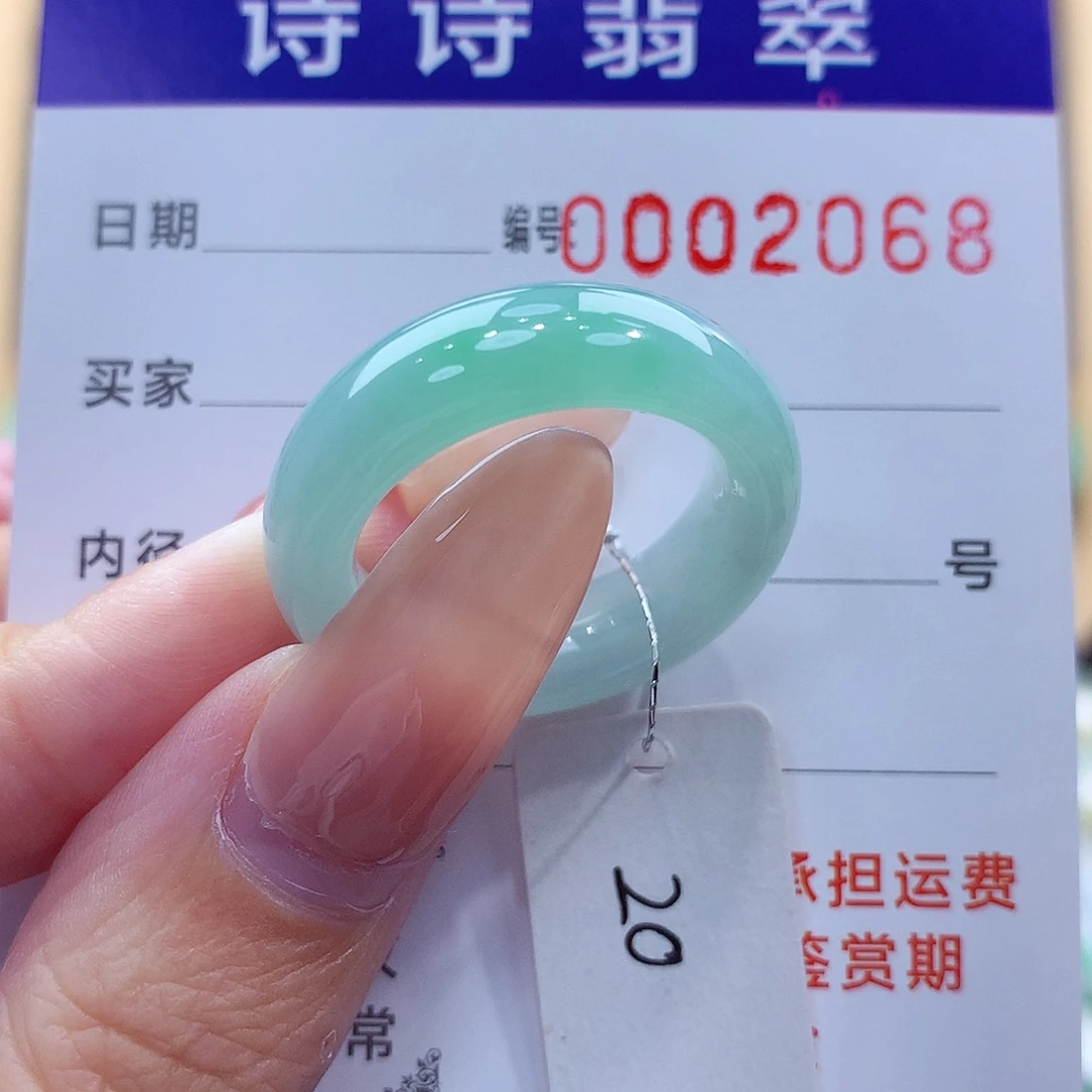 未镶嵌戒指翡翠缅甸A货