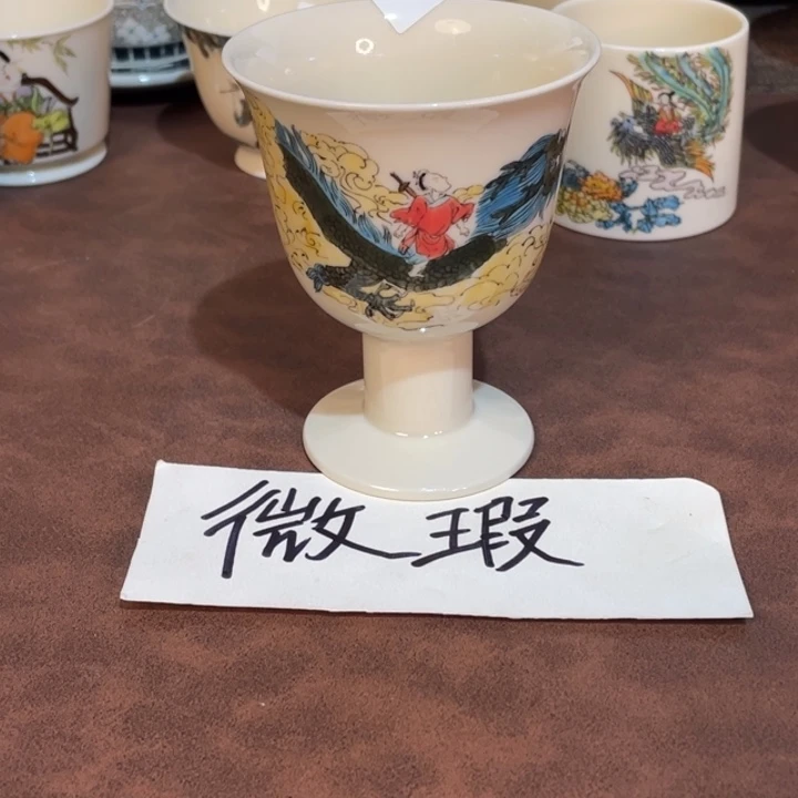 微瑕。     小雅。       88888