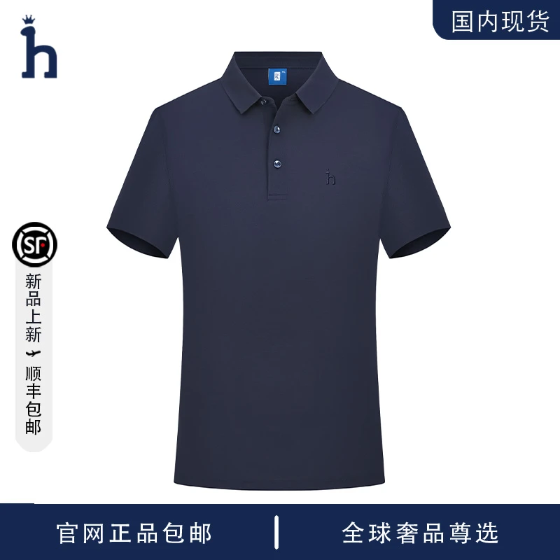 【品牌现货撤柜】hassyz 轻奢男士Polo衫夏季薄款商务休闲短袖上衣