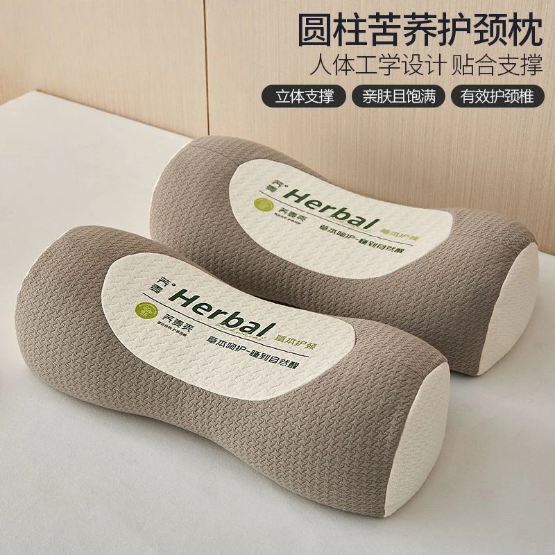 全荞麦护颈枕草本养护舒适透气学生宿舍护颈椎助睡眠硬枕成人硬枕