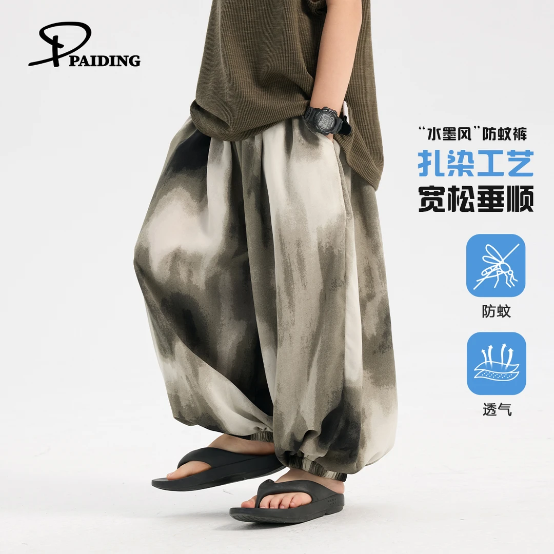 派町夏装儿童韩版中大童时尚轻薄扎染束脚百搭防蚊裤PW5354-WPP