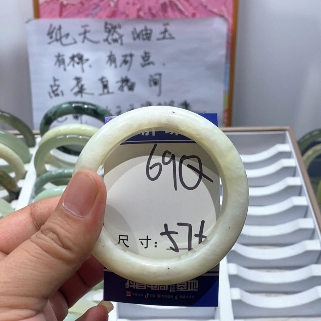 未镶嵌岫玉手镯手镯