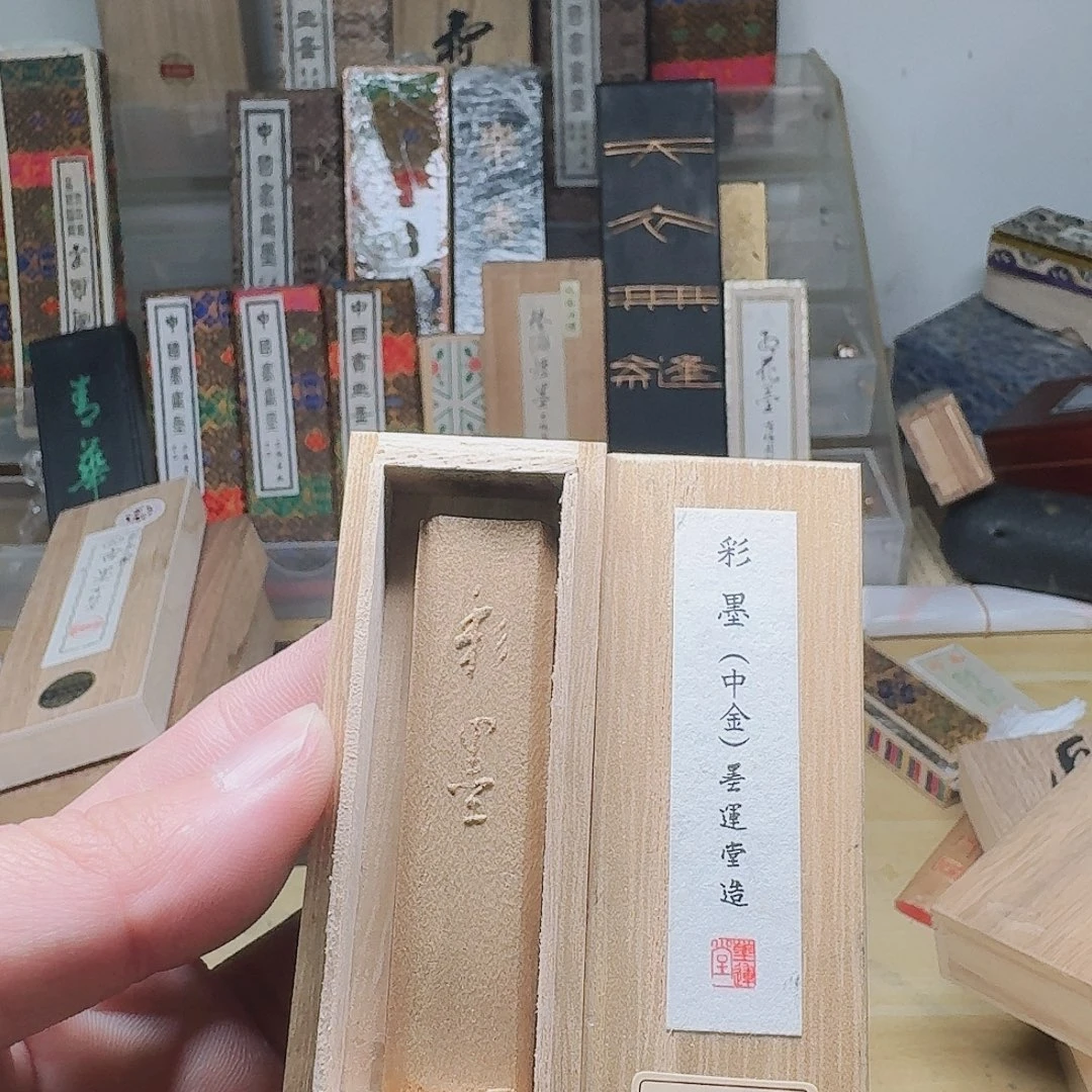 日本回流古墨20克