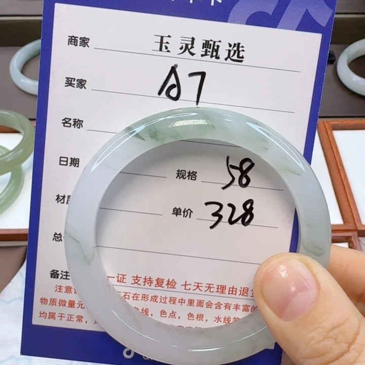 石英质玉手镯未镶嵌真*