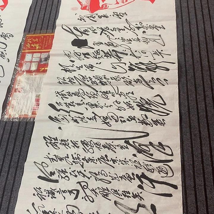 书法R****e冯伟老师头像雪180