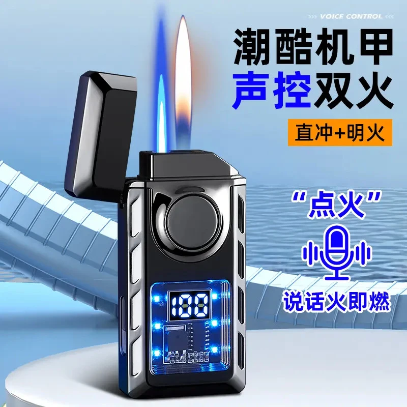 新款声控感应双火切换充电语音声控高档充电男士打火机