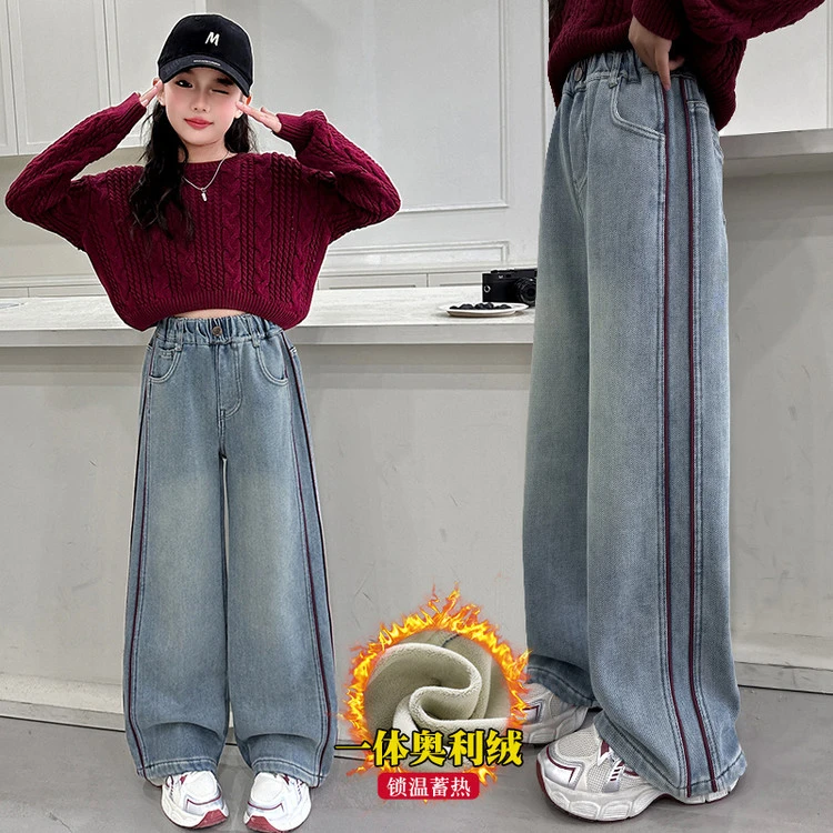 女童加绒牛仔裤2025秋冬新款6-12岁15岁中大童宽松直筒休闲阔腿裤