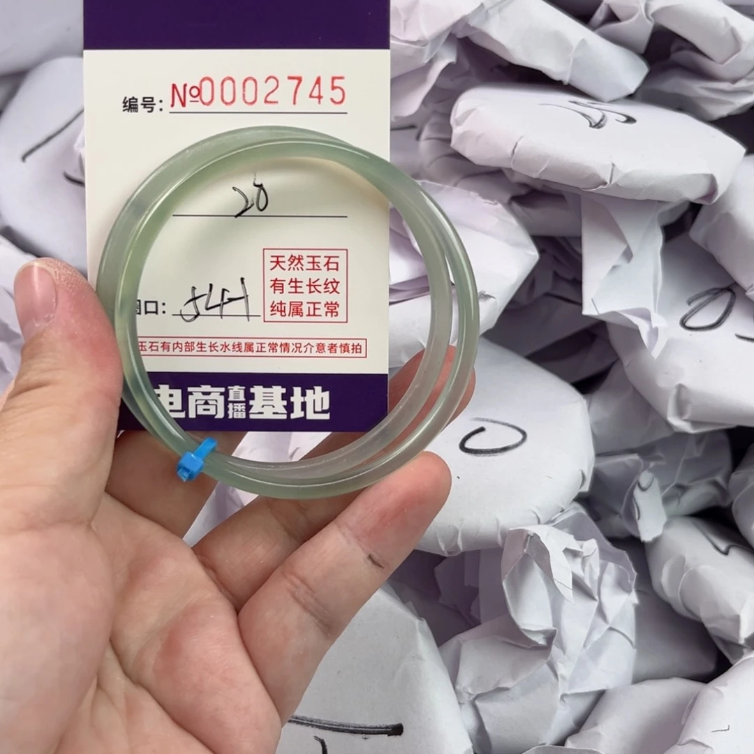 玛瑙/玉髓手镯未镶嵌2745