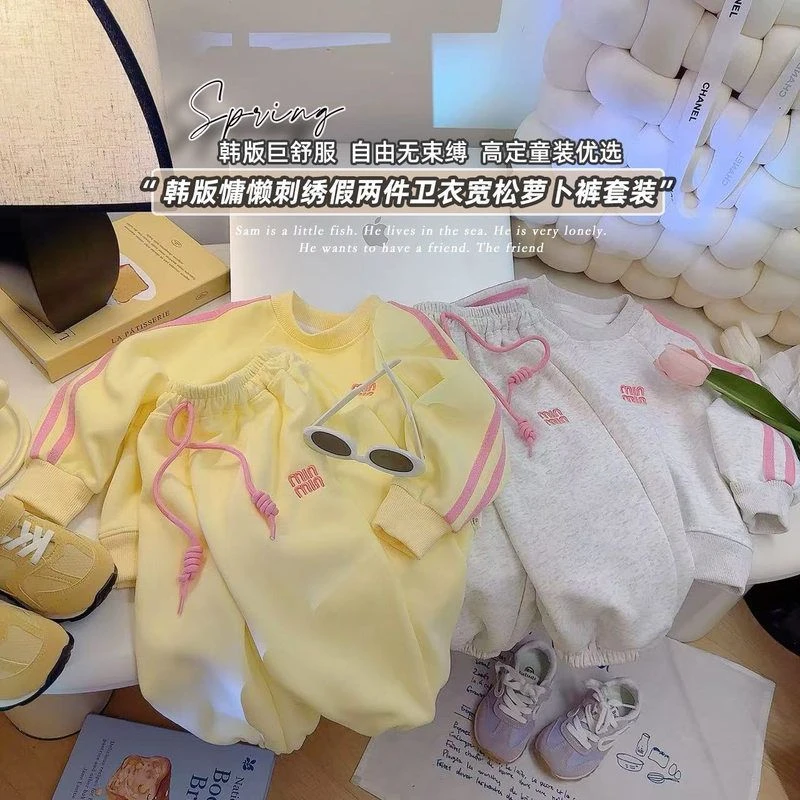 女童春装套装新款洋气儿童卫衣春季时髦女孩大童运动童装春