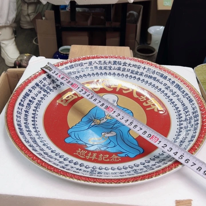 摆件2片一和瓷器默认微瑕