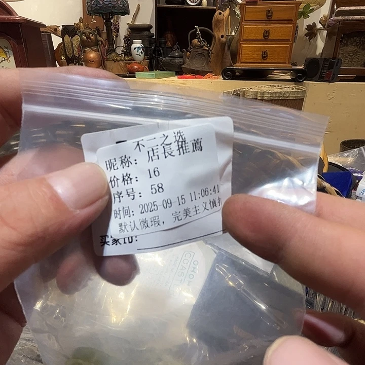 店***薦瓷片好的我真的是太喜欢