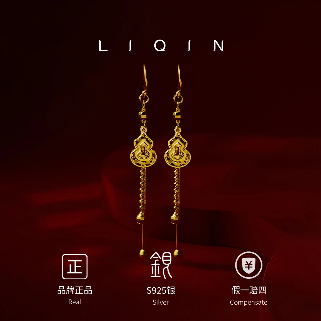 丽沁 925银耳饰 蛇骨流苏葫芦耳钩高级气质爆闪耳环经典百搭轻奢