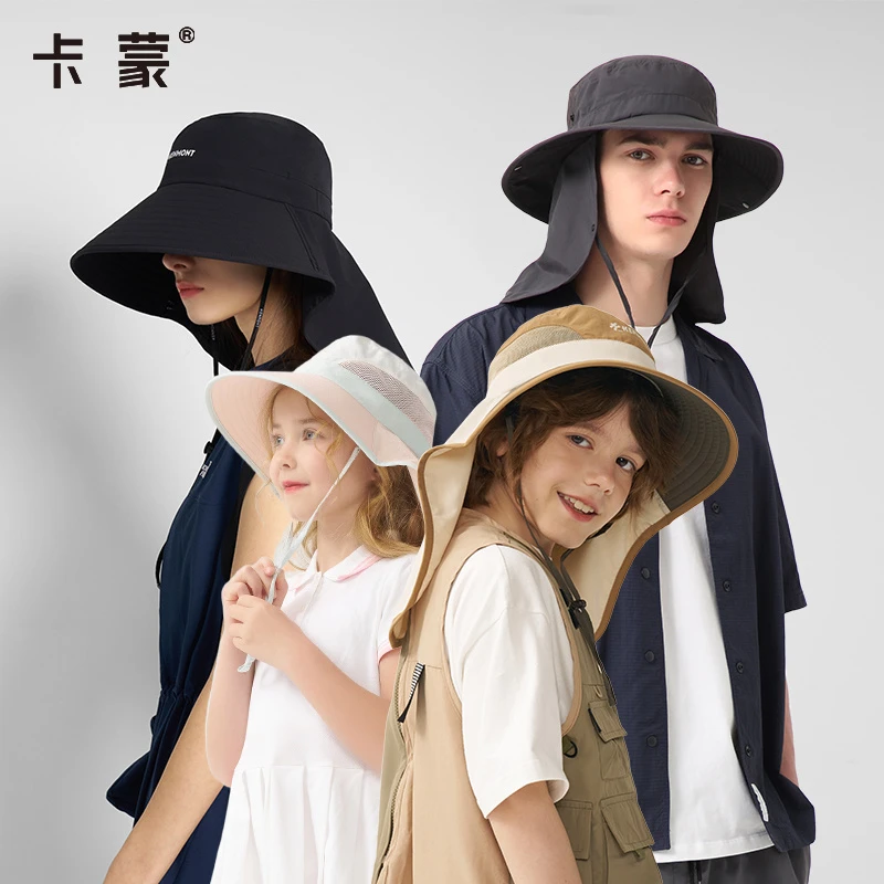 卡蒙 亲子款大帽檐护颈防晒帽可折叠户外防紫外线遮阳帽速干透气