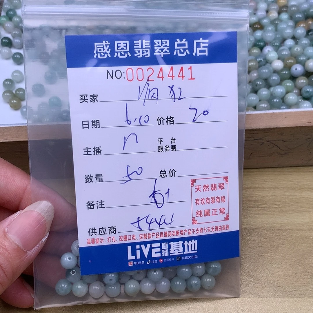 未镶嵌手链翡翠⭐️****