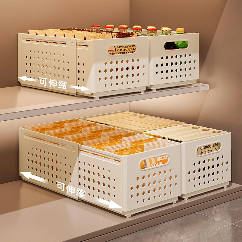 可伸缩整体橱柜收纳盒抽屉式厨房深柜整理盒桌面零食水槽下杂物收