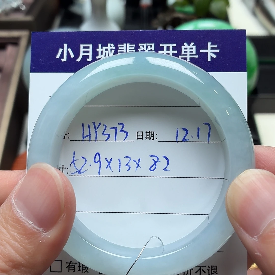 嘤***嘤翡翠未镶嵌手镯天然翡翠手镯
