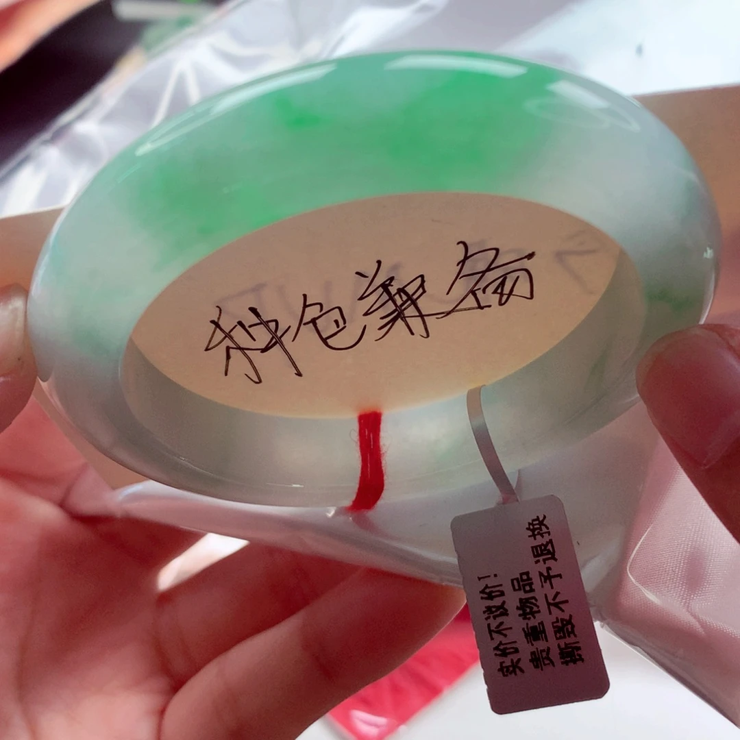 未镶嵌手镯翡翠师妹白底青至纯至净（36号）