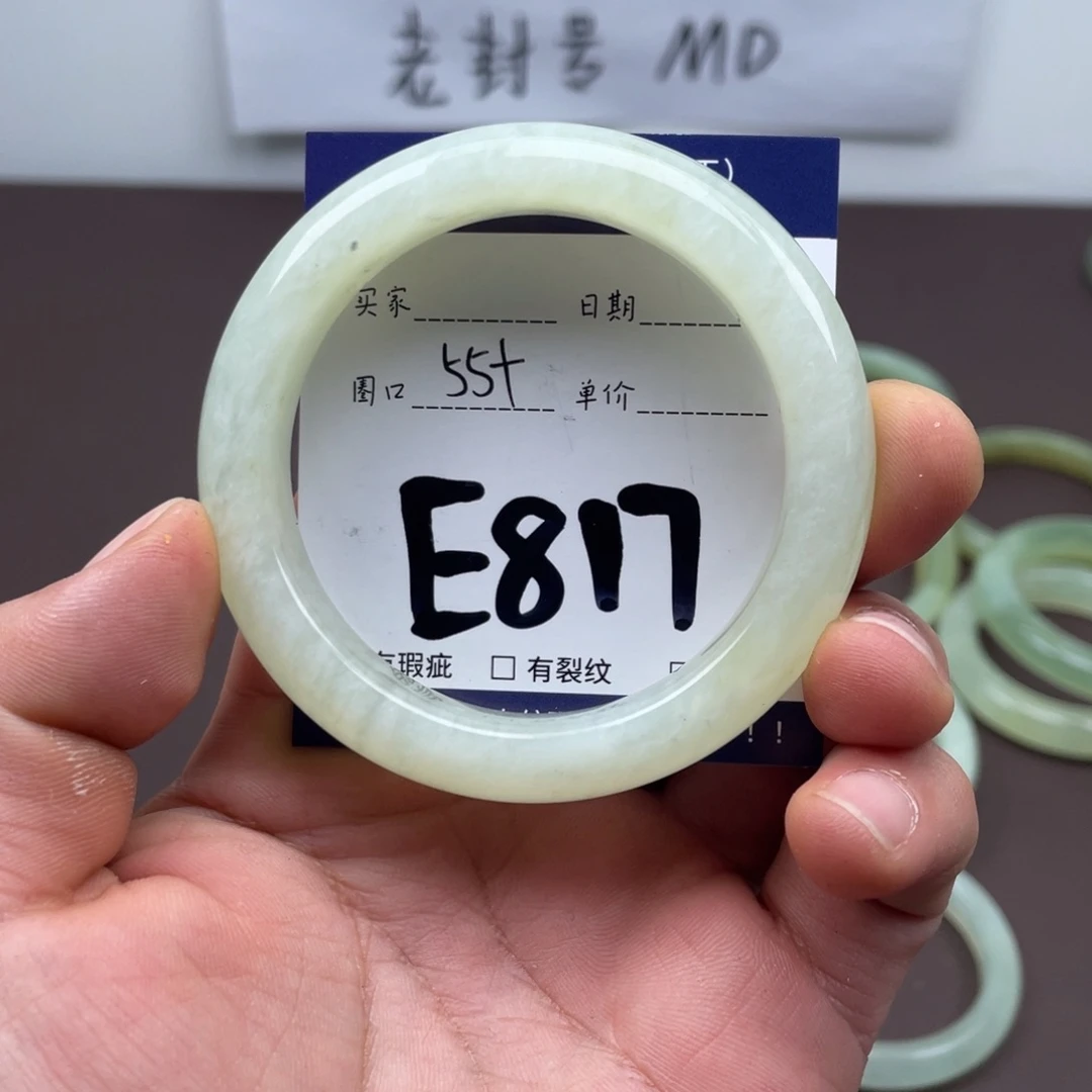 岫玉未镶嵌手镯手镯