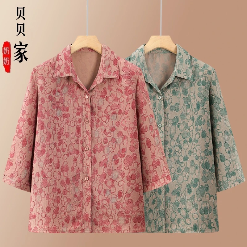 中老年人夏装衬衣妈妈宽松上衣70老太太奶奶翻领上衣开衫衬衫衣服