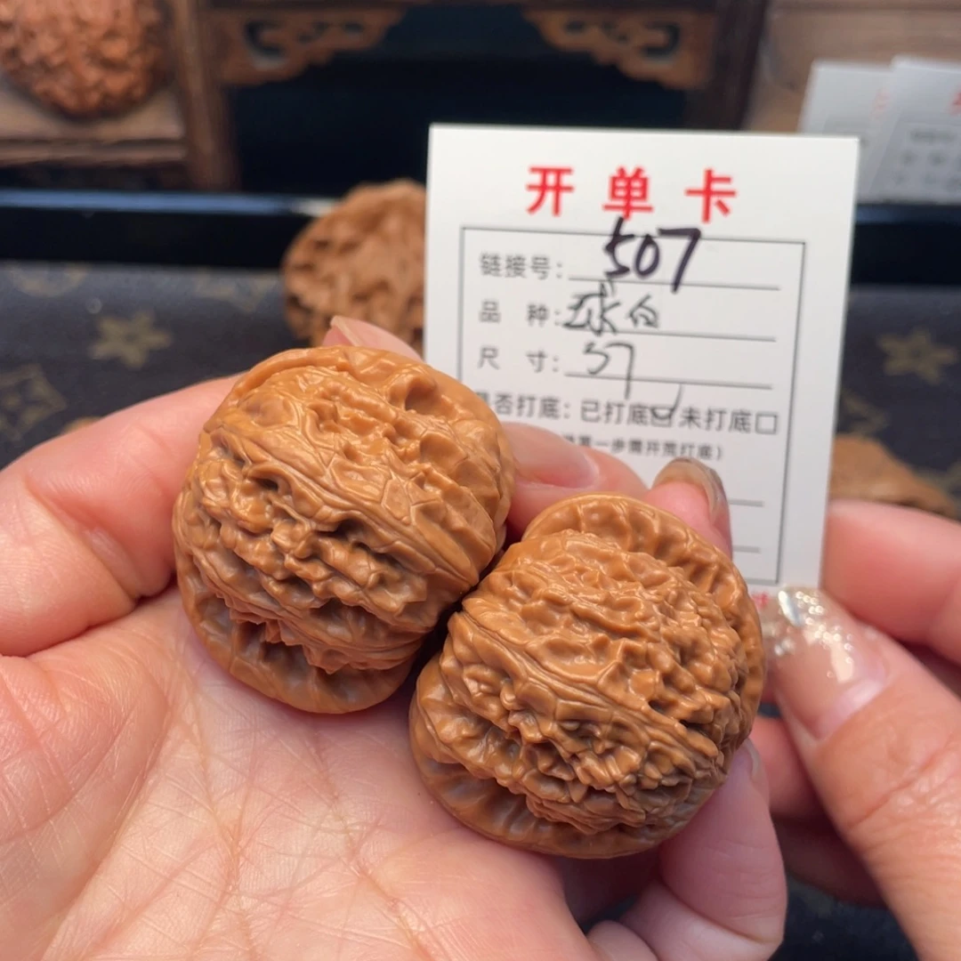 桃核把件文玩核桃