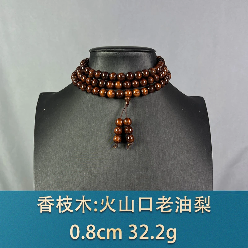 84094 火山口老油梨 香枝木