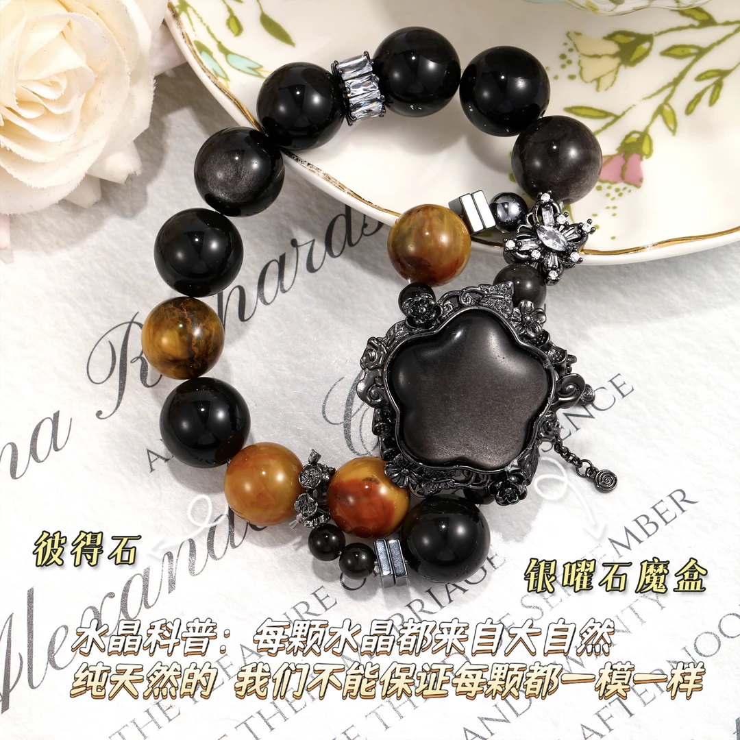 CB3385 银曜石 彼得石 水晶气质手串