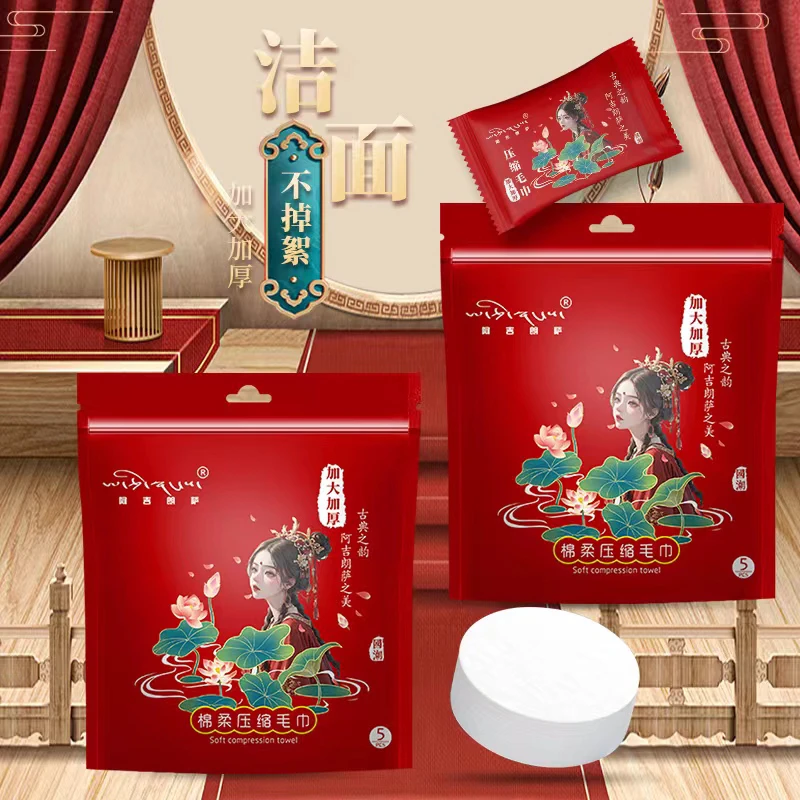 西藏胖哥专属产品包阿吉朗萨棉柔牙缩毛巾