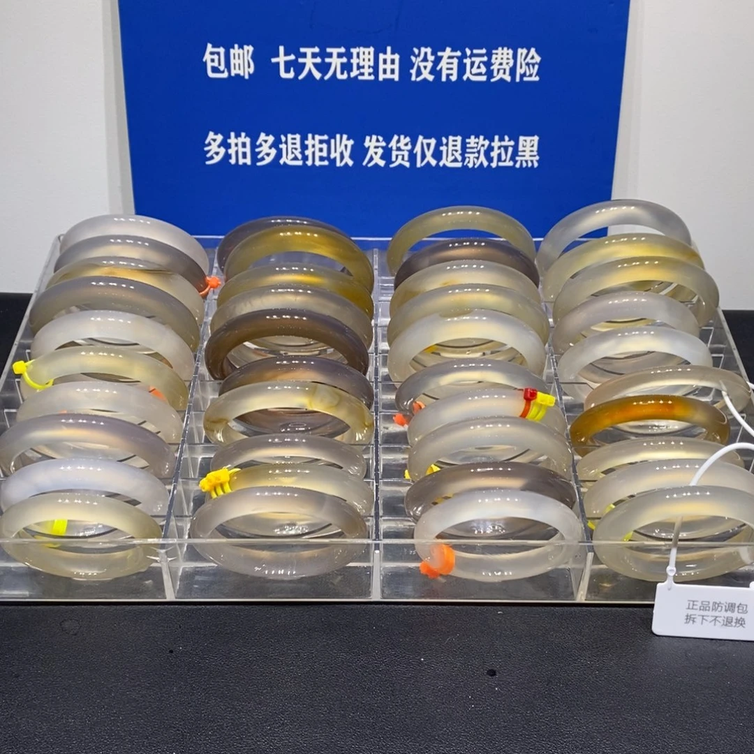 玛瑙/玉髓未镶嵌手镯