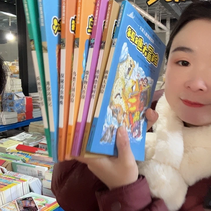 大英百科大英百科