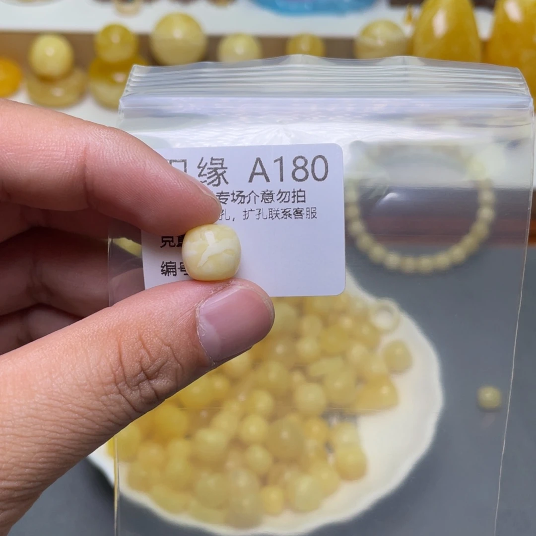 琥珀珠宝奇石未镶嵌